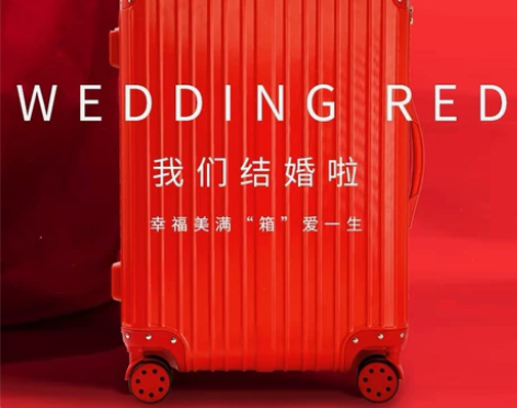婚庆红色行李密码箱结婚新娘出嫁拉杆箱女陪嫁...