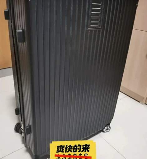 闲置黑色30寸家用学生办公出差行李箱旅行箱...