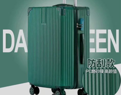 箱包精品店新到一批网红网红ins女铝框行李...