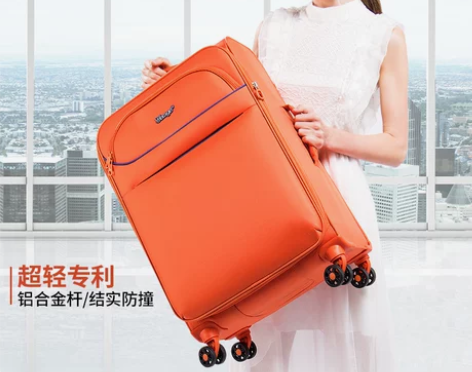 Verage维丽杰超轻行李箱牛津布拉杆箱2...