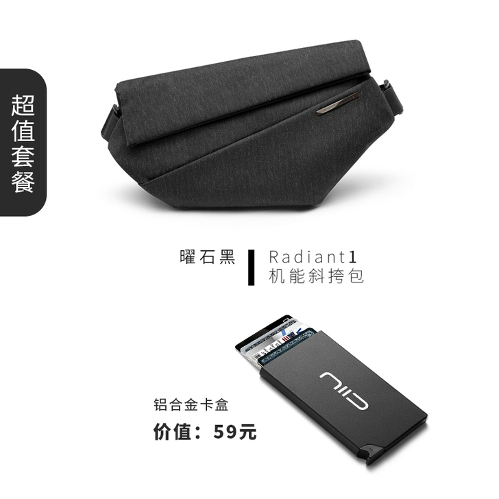 【官方正品】NIID原创邮差包潮牌男士包包...