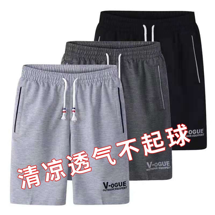短裤男士裤子韩版潮夏休闲工装五分修身短裤男...