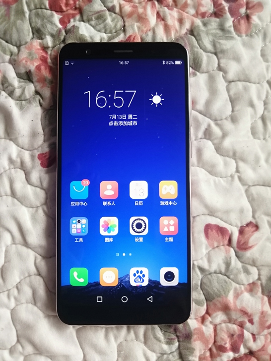 海信 H11手机 6+64G 高通骁龙63...