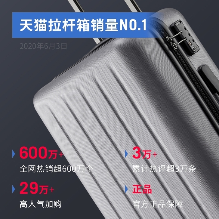 小米90分行李箱男24寸拉杆箱女万向轮28...