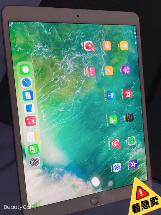 出手个人iPad