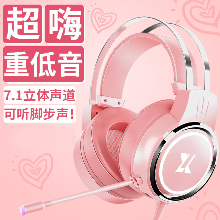 EWEADN/前行者 耳机