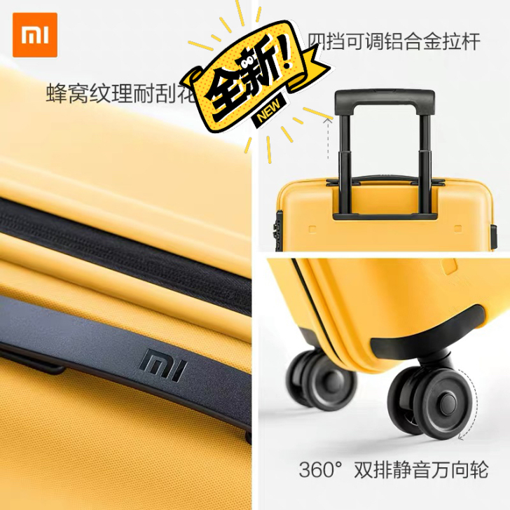 小米旅行箱青春款全新 20寸
