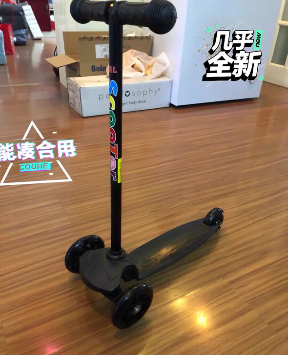滑板车儿童玩具,儿子生日时给他买的滑板车,...