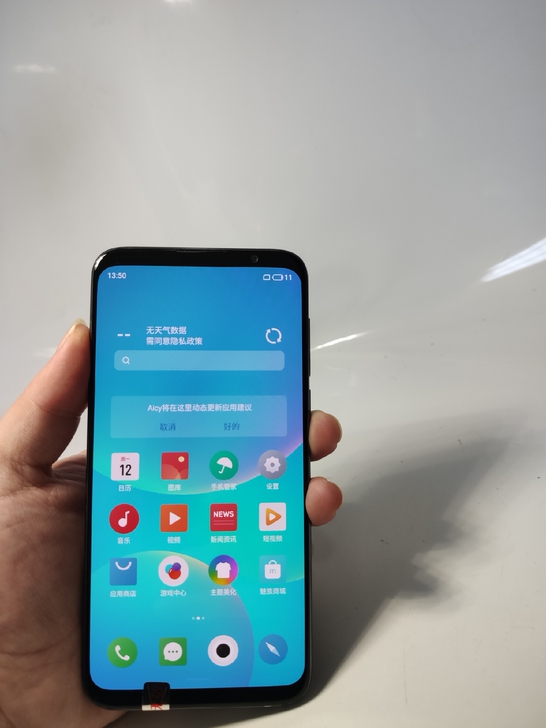 魅族16th 8+128 黑色 特价 包邮