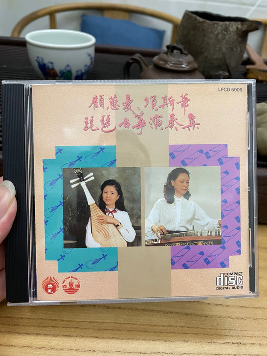 顾蕙曼 项斯华 琵琶古筝演奏集 日本早期版...