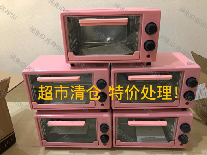 【超市倒闭 全新苏泊尔美的同款电烤箱全部包...