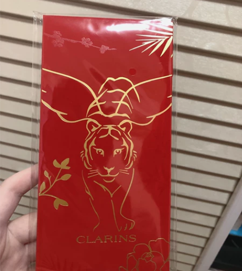 娇韵诗CLARINS虎年红包 实图拍摄，所...