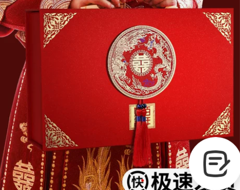 婚庆箱 箱子婚庆丈母娘高兴了!彩礼钱盒子结...