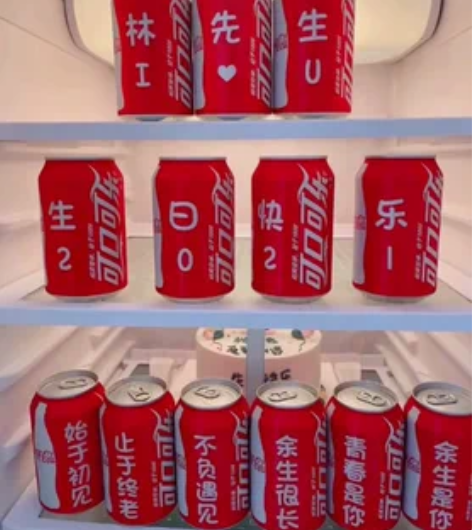 趣玩生活礼品店：可乐定制文字.情侣表白.生...
