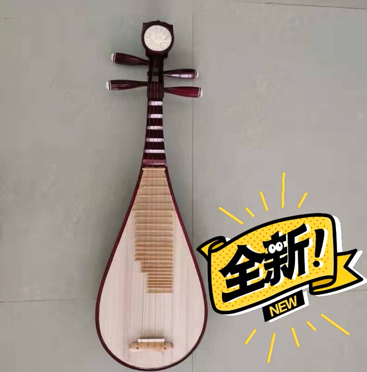 全新北琵琶