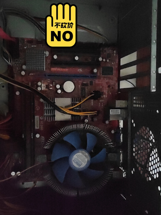 家用一手老电脑,cpu e8400,主板微...