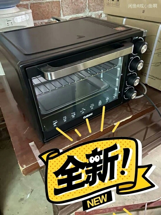 【闲置全新】格兰仕电烤箱 家用多功能全自动...