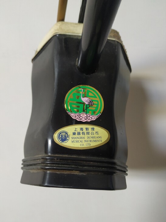 上海敦煌黑檀木二胡，可议价