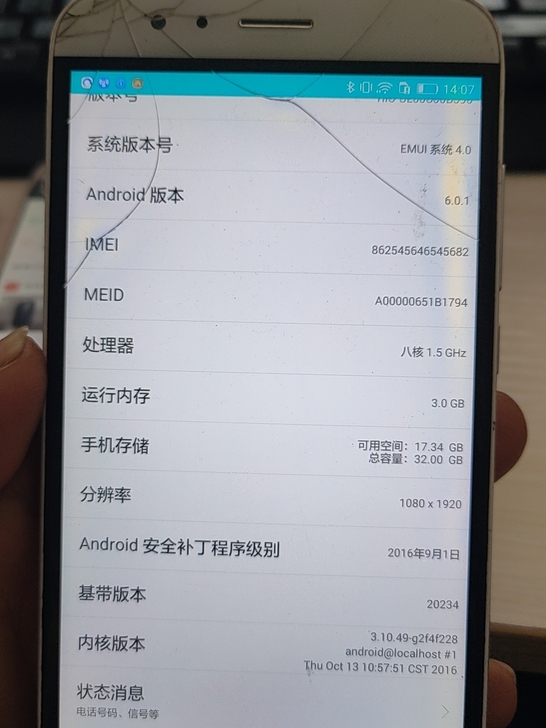 华为麦芒4,外屏烈,触摸正常