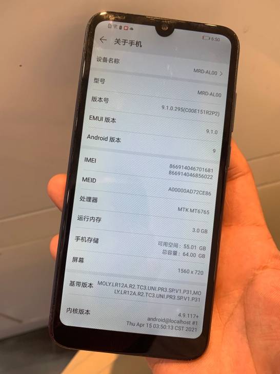 华为畅想9e