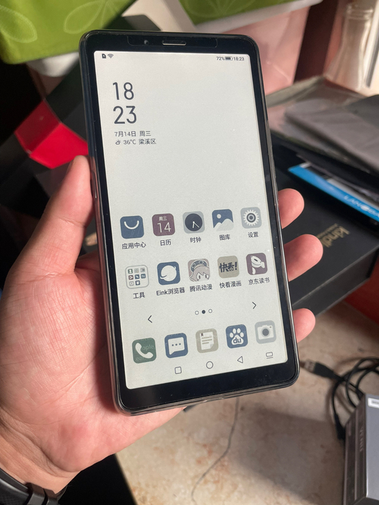 海信A7cc彩色电子阅读器墨水屏6加128