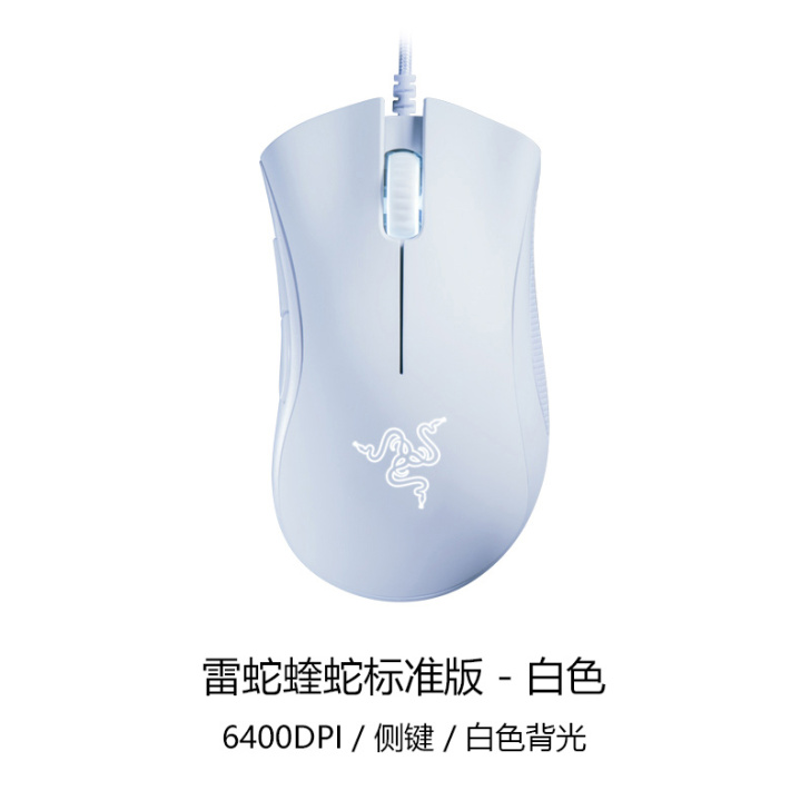 Razer雷蛇蝰蛇标准V2迷你版电竞游戏笔...