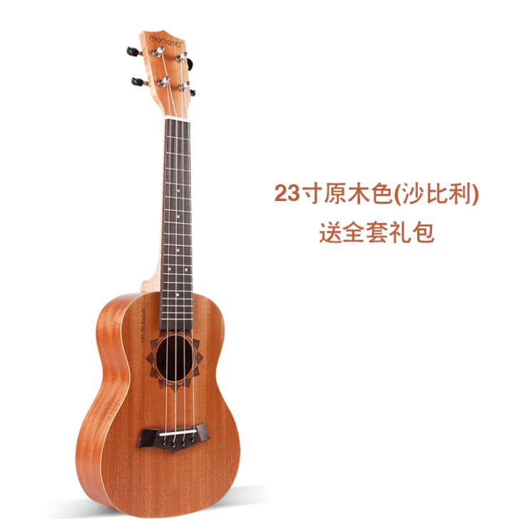 dodomi尤克里里初学者学生成人女21寸...