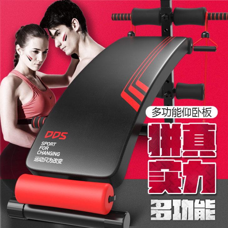 DDS/多德士 仰卧板
