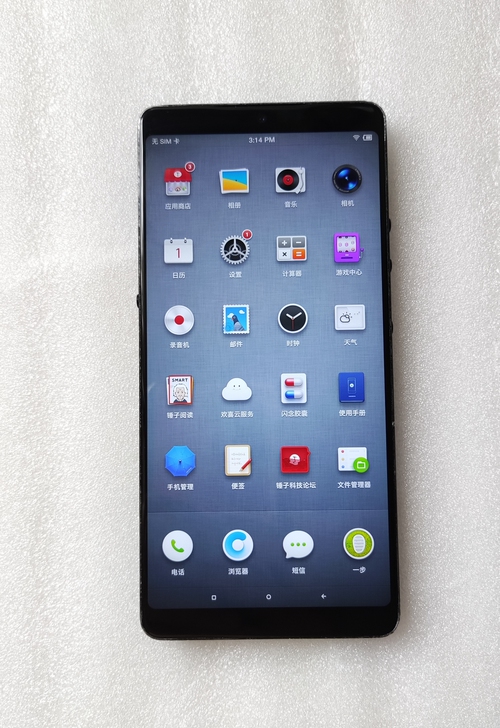 锤子坚果pro2手机，