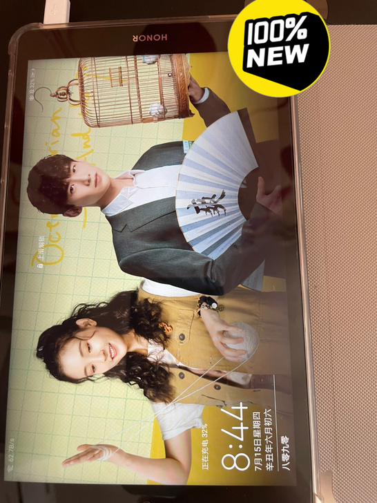 荣耀平板5 自用 没有任何损坏 99新