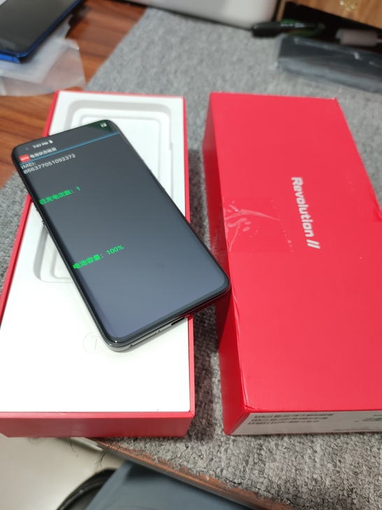 坚果R2 8+256G黑色准新机 手机全套...