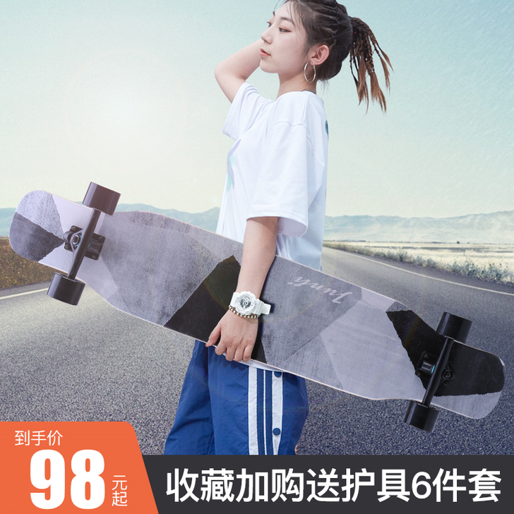君立滑板长板专业板女生初学者滑板男生长板成...