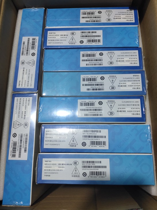 荣耀平板7  4+64 wifi全新未拆封