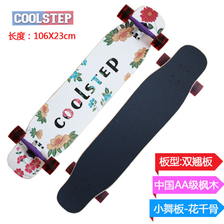 长板公路滑板四轮滑板车青少年刷街男女舞板成...