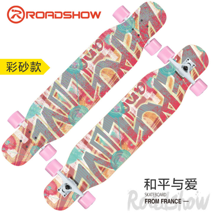 乐秀长板滑板女生初学者舞板刷街男生平板专业...