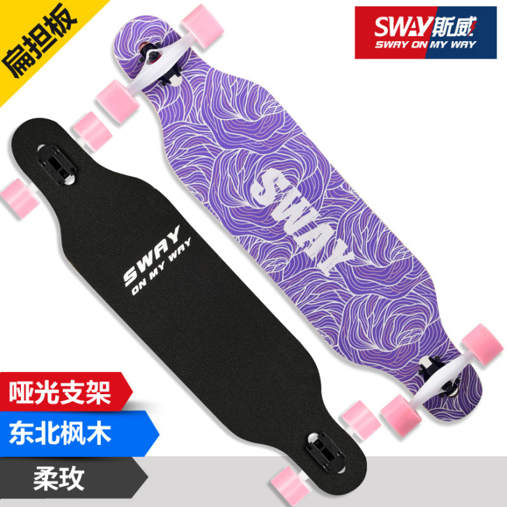斯威长板公路滑板四轮滑板车青少年刷街男女生...