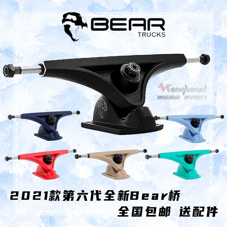 【2021款特价】bear grizzly...