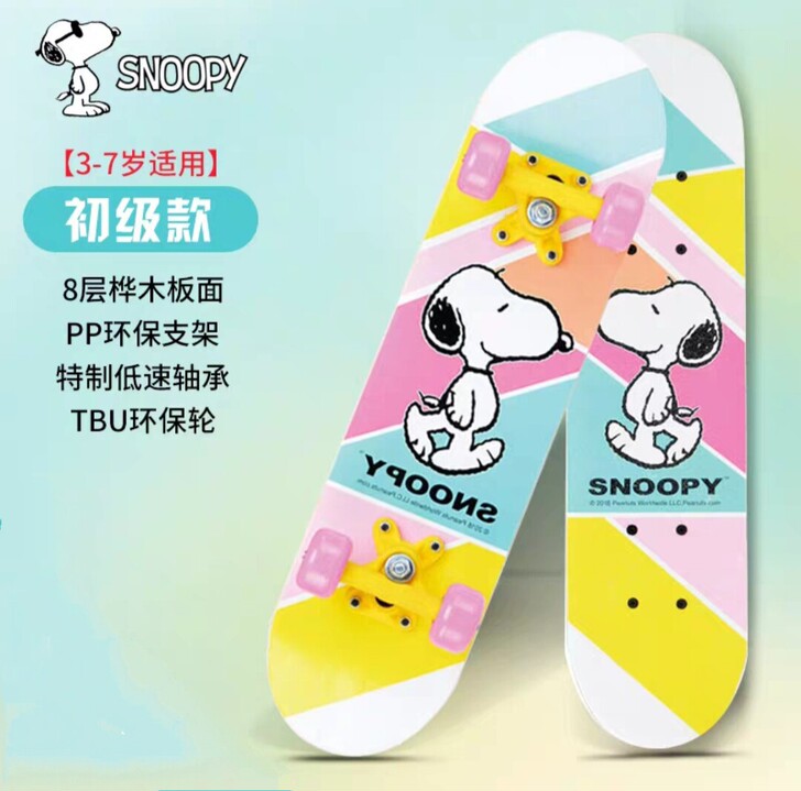 Snoopy史努比滑板儿童三合一短板双翘初...