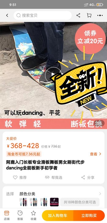阿鹿私人订制滑板,过生日朋友送的,长板,最好同城交易,不然邮 阿鹿私人订制滑板,过生日朋友送的,长板,最好同城交易,不然邮