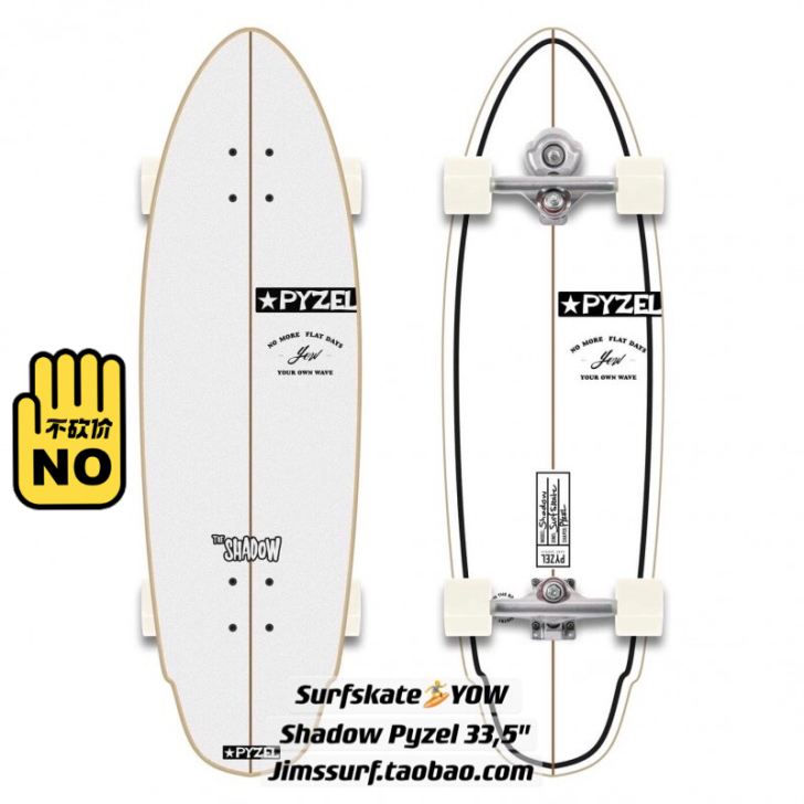 现货西班牙YOW陆地冲浪滑板