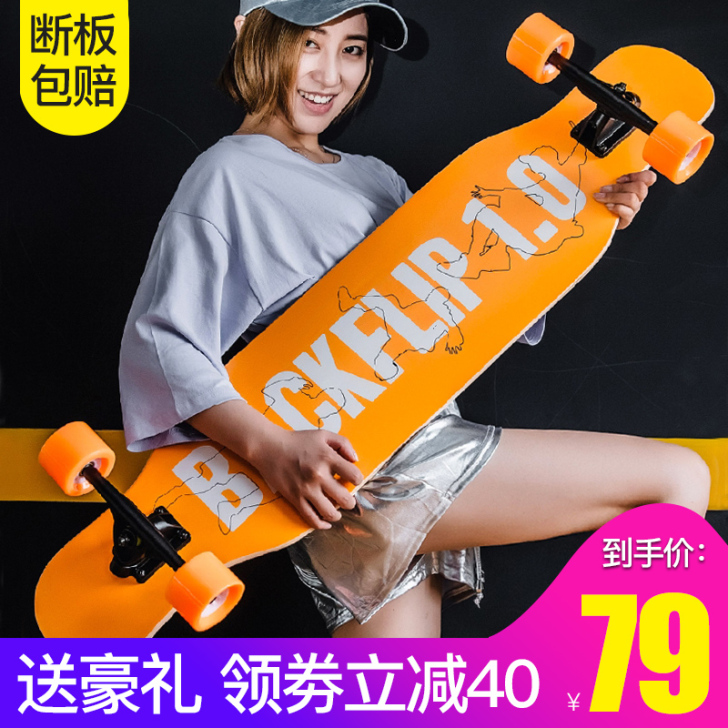 Elephant donkey/象驴 滑板