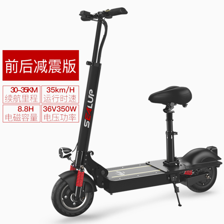 【运动惠价】希洛普 电动滑板车代驾成人锂电...