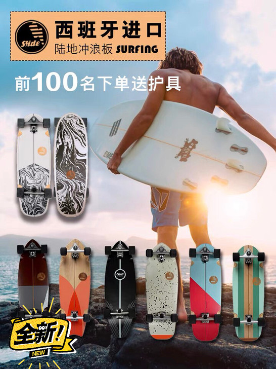 全新九折预定 西班牙进口 slide陆地冲...