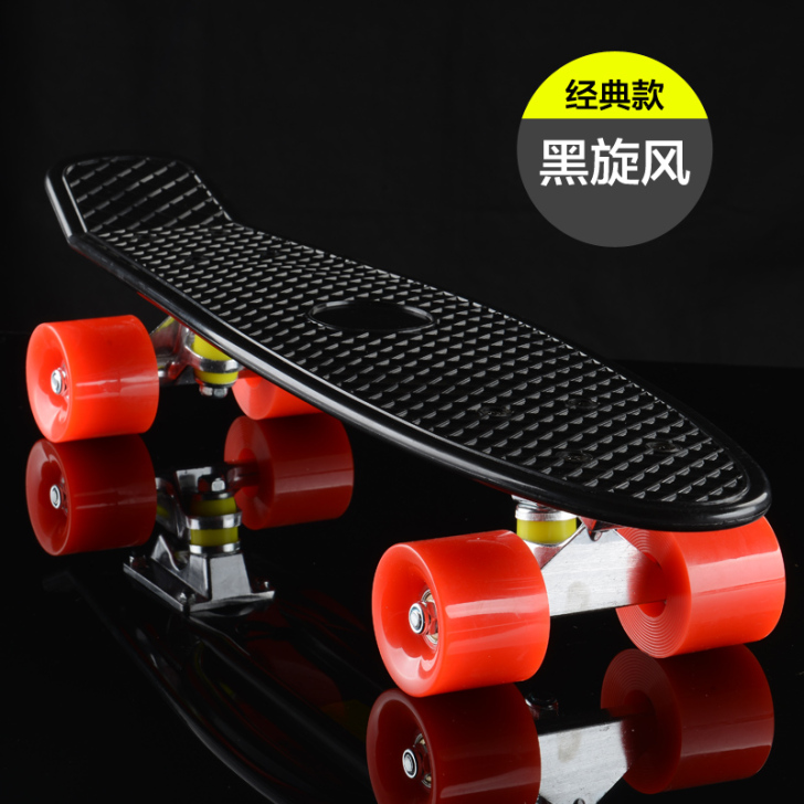 小鱼板香蕉板单翘儿童滑板青少年成人刷街公路...