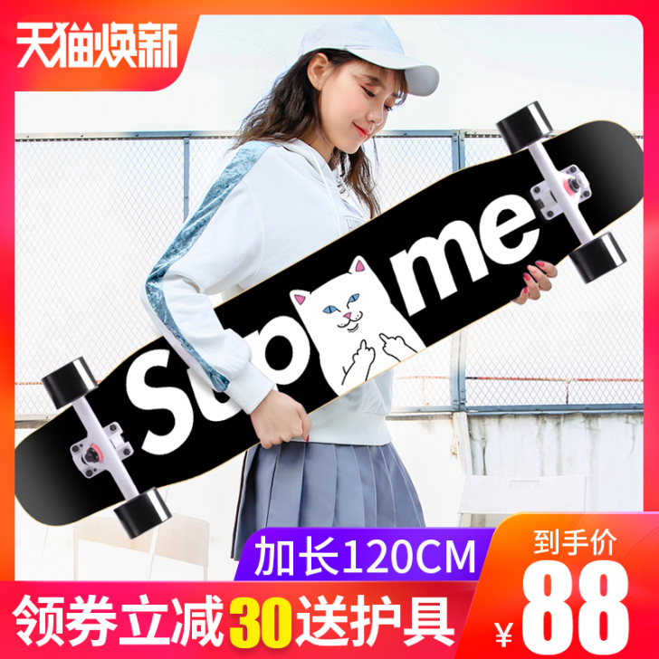 赛豹长板滑板初学者成人男女生舞板刷街韩国青...