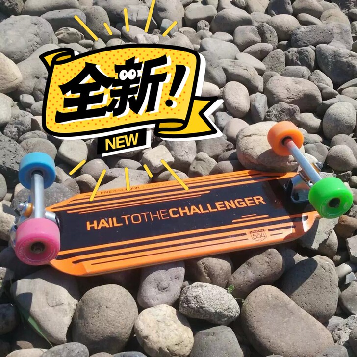 504 陆地冲浪板surfskate小包子...