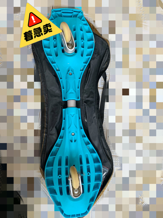 妞妞游龙滑板带包装