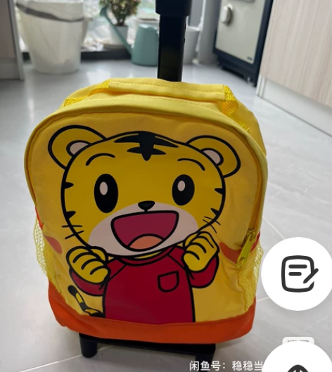 巧虎拉杆箱，39元 感兴趣的话点“我想要”...
