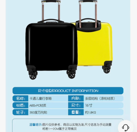 全新SWISSGEAR16寸拉杆箱，未拆封...