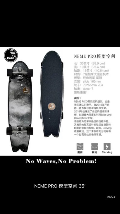 slide陆地冲浪板，不同款式不同价格，请...
